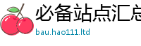 天天彩澳门天天彩今晚以2025新澳门免费挂牌灯牌